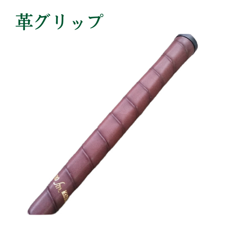 パター用 革グリップ