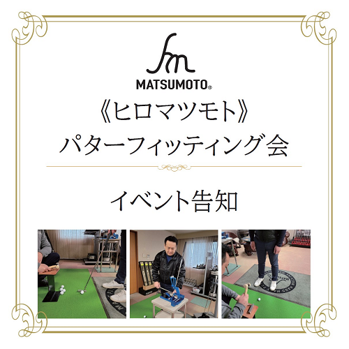 HIRO MATSUMOTO GOLF